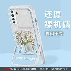 适用华为Nova7SE 支架闪粉油画花半透硅胶软壳全包摄像头