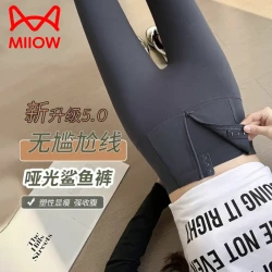 猫人 拉链收腹鲨鱼瑜伽裤女秋冬季外穿无尴尬线高腰提臀加绒打底裤