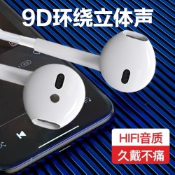 壳睡虫 有线耳机入耳式数字typec扁适用oppo华为vivo荣耀小米手机