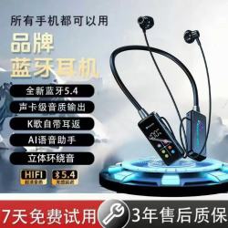 麦拉森 无线蓝牙耳机K歌耳返直播带麦克风游戏通用环绕音