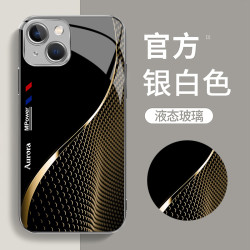适用轻奢简约创意曲线时尚高档防摔玻璃手机壳