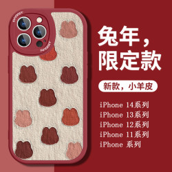 油画小兔子适用苹果14兔年手机壳iPhone13卡通12promax女款11mini