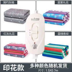 梦露仕 加厚印花电热毯（颜色随机）-pd