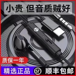 BN 通用专用电竞有线耳机12s游戏11k50原装9k40civi适用Pro10mix4k
