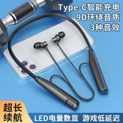 蓝牙耳机挂脖式无线运动跑步2024新款磁吸双耳蓝牙耳机续航超强