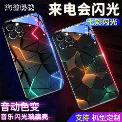 海钻 发光手机壳 苹果/华为/小米/三星/VIVO/OPPO/RH