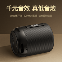 蓝牙音箱超重低音炮迷你小音响家用电脑户外高音质长续航