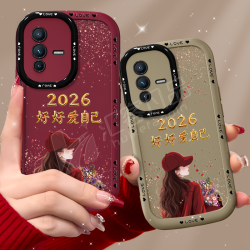 汇客凡品 适用vivos12/pro手机壳2026捧花爱自己泡芙壳硅胶软壳全包保护套