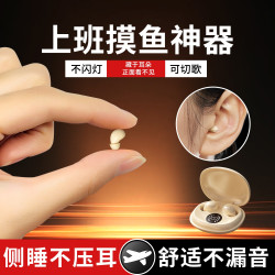 2026新款高音质睡眠蓝牙耳机隐藏式降噪无线蓝牙耳机蓝牙耳机安卓