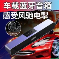 无线蓝牙音箱车载家用户外双喇叭大音量音响影响电脑手机重低音炮