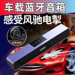 车载AI智能蓝牙音箱语音德国重低音炮声音大手机电脑家用插卡音响