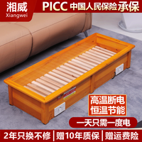 湘威 迷你电热烤火炉取暖器加热暖脚器小型家用烤火箱火桶火盆取暖控温