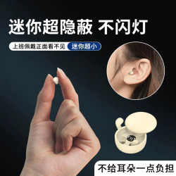 2026新款高音质无线蓝牙耳机滑盖式超小隐藏迷你睡眠降噪入耳式