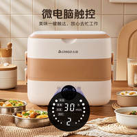 志高 电热饭盒蒸煮热饭上班族学生保温便当盒加热饭菜神器