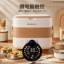 志高 电热饭盒蒸煮热饭上班族学生保温便当盒加热饭菜神器