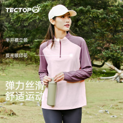 探拓 春夏凉感长袖速干衣男女立领半开衫长T 2422173TX/2422174
