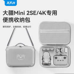 XFJI 适用大疆Mini 4K收纳包便携DJI Mini2/2SE畅飞套装包配件