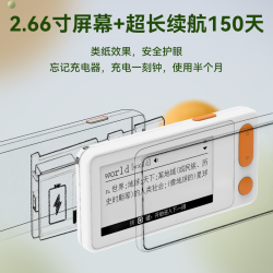 听力熊 莎莉鸡单词宝英语四六级考研神器