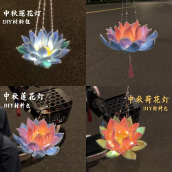 新款莲花灯扭扭棒荷花灯diy材料包手工自制花束灯笼饰品