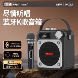 金正 新款迷你蓝牙音箱大音量低音炮户外便携重低音小型K歌音响
