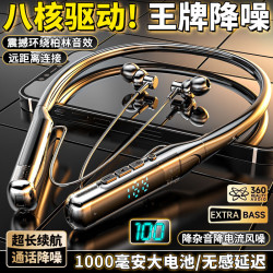 forld 上班新款柏林之音重低音长久续航蓝牙耳机颈挂式2025无线蓝牙耳机