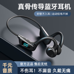 劲力狗 超长续航骨传导蓝牙耳机2024年新款高续航不入耳
