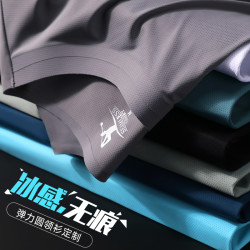 冰感速干t恤定制男户外运动团队工作服印logo夏季短袖圆领透气灰