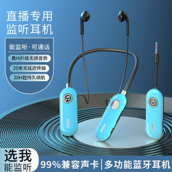 无线耳机直播声卡专用 智能降噪 舞台户外通用