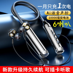 劲力狗 200小时超长续航蓝牙耳机颈挂脖入耳式2026新款游戏运动官方正品