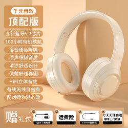 久久丫 头戴式降噪无线蓝牙耳机运动白色学生重低音电竞游戏女生通用挂脖