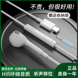 BN 适用nova10耳机原装10pro手机novo9十nove6专用typec有线官