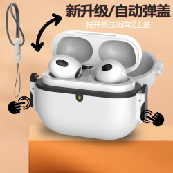 弹力卡扣AirpodsPro2保护套适用苹果2代全包耳机壳Airpods3防摔