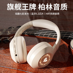 京奢 RT10白鲸麦克风电竞房隔音学习蓝牙头戴式头戴式蓝牙耳机推荐