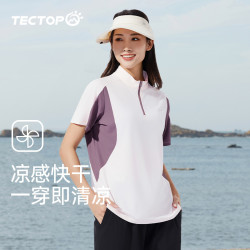 探拓 夏季女款凉感透气T恤丝滑舒适快干半开衫立领短袖