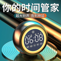 小醒 桌面球形闹钟蓝牙音箱多功能学生用无线迷你音响通用低音炮