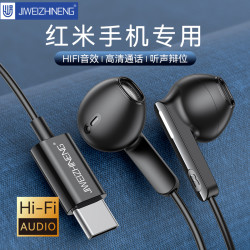 JIWEIZHINENG Type-c有线耳机适用k70/k60/k50/50pro/k40专用电竞游戏耳机