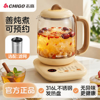 志高 2L养生壶家用玻璃多功能恒温全自动办公室电热烧水壶煮花茶器