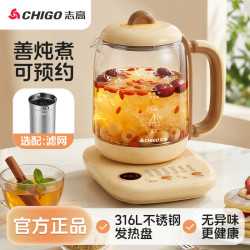 志高 2L养生壶家用玻璃多功能恒温全自动办公室电热烧水壶煮花茶器