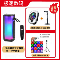 蓝牙无线音箱手机电脑炫彩插卡蓝牙便携低音炮音响套餐