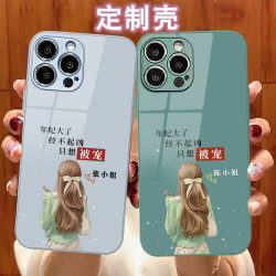 适用于苹果/华为/小米oppo/vivo网红背影女孩姓氏定制玻璃手机壳