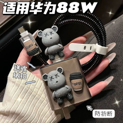 适用华为88W数据线保护套mate60pro手机充电器壳p60pro/nove10/11