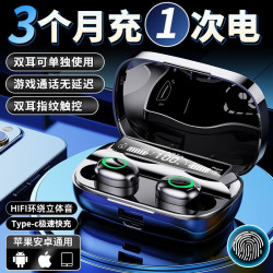 2025新款入耳式高级感耳机柏林音效蓝牙耳机电竞降噪运动跑步专用