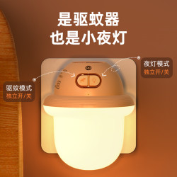 久量 飞碟电热蚊香液家用无烟无尘驱蚊器指示灯1器1液