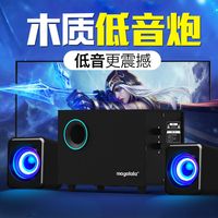 mogolala Q9 木质电脑音箱桌面蓝牙音响低音炮办公家用多媒体有源影响有线