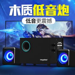 mogolala Q9 木质电脑音箱桌面蓝牙音响低音炮办公家用多媒体有源影响有线