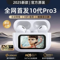 RRLFCS 2025新款彩屏无线蓝牙耳机触控音乐模式自定义壁纸三种降噪