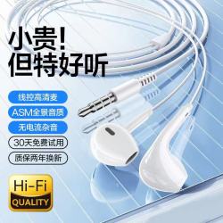 有线耳机适用华为荣耀小米OPPO红米vivo真我type-c原装专用重低音