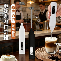 手持搅拌器电动奶油奶泡机丝滑细腻自动咖啡打奶神器打发器打泡器