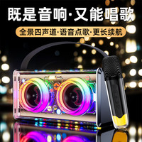 听声者 TSZ音响无线蓝牙唱歌话筒k歌音响一体麦克风家庭ktv电视重低音套