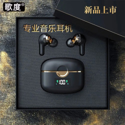 无线蓝牙耳机2025新款双耳高端华强北音质超好超长待机入耳式降噪
